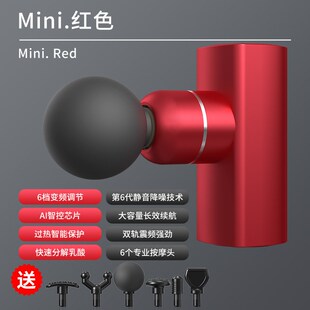 迷你筋膜枪铝合金MINI肌肉放松筋络高频振动按摩器按摩枪