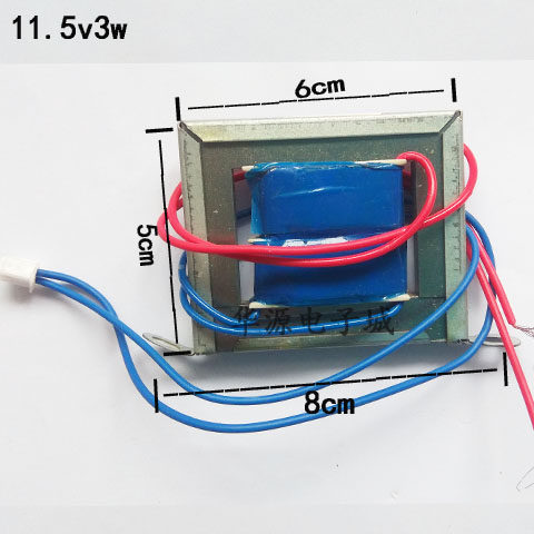 万年历超薄变压器万年历变压器9.5伏1.5瓦电子钟变压器万年历配件