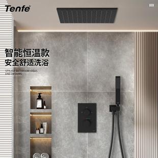 鼎菲 增压喷头精铜混水阀 智能恒温洗澡神器家用入墙式 隐藏嵌入式