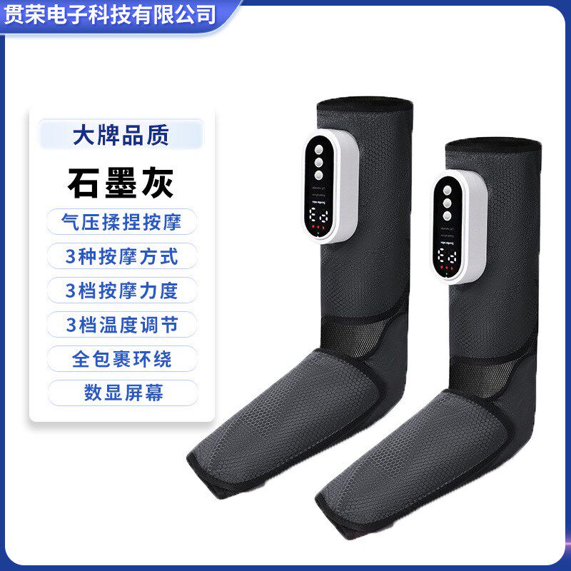 跨境腿部按摩器可调节全自动气压按摩充电美腿仪揉捏全包裹足疗机
