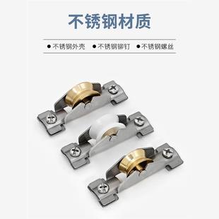 65滑轮不锈钢轴承铜轮铝合金拉门窗轨道下轮移门滚轮子配件 老式