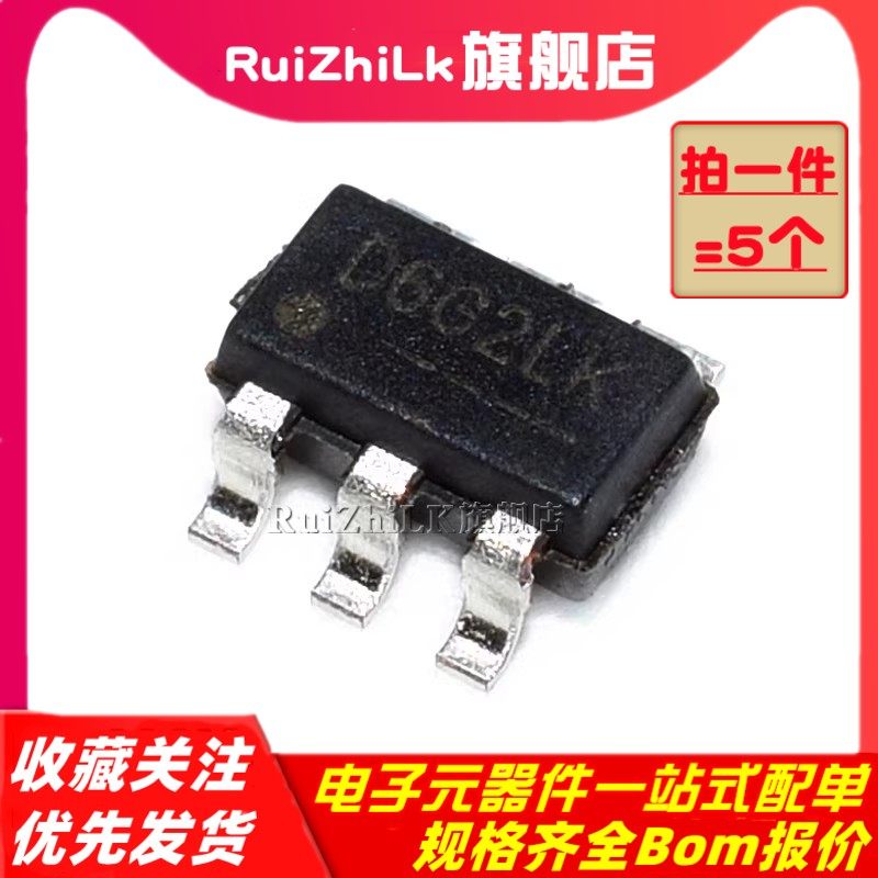原装正品 PS7516 PS7516D6G 同步整流升压芯片IC 贴片SOT23-6