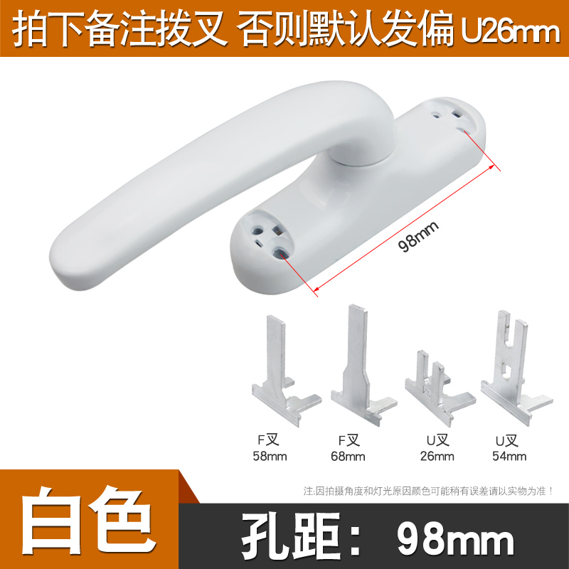 老式50型铝合金窗户把手平开窗断桥外推门窗传动执手拉手外开配件