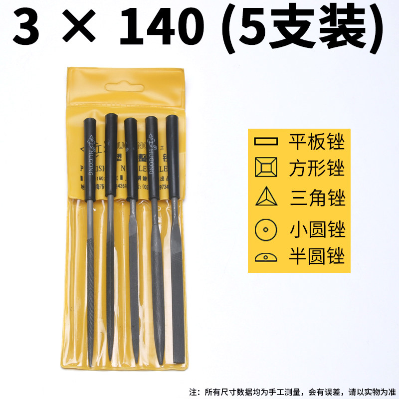 锉刀钢锉10支套装 打磨金属/菩提用整形锉半圆扁方三角什锦锉包邮,厨房电器,商用制热电器配件,淘宝优惠券,粉丝福利购,淘宝优惠卷