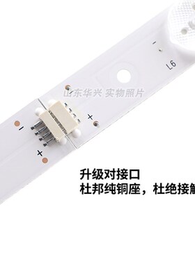 创维50E3100 50V5 50M5 灯条GJD500611002-X2-RL /X3-R铝基板灯条