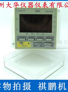 温州大华TIMER DHC DHC6B 时间继电器 停电记忆功能 智能型