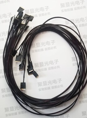 I-PEX 20454 3双头40pin 0.5mm间距4k极细EDP同轴屏线加长50 1米