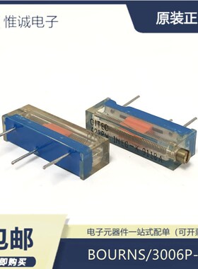 3006P-7 1K/2K/5K/10K全阻值 BOURNS原装进口 精密多圈可调电位器