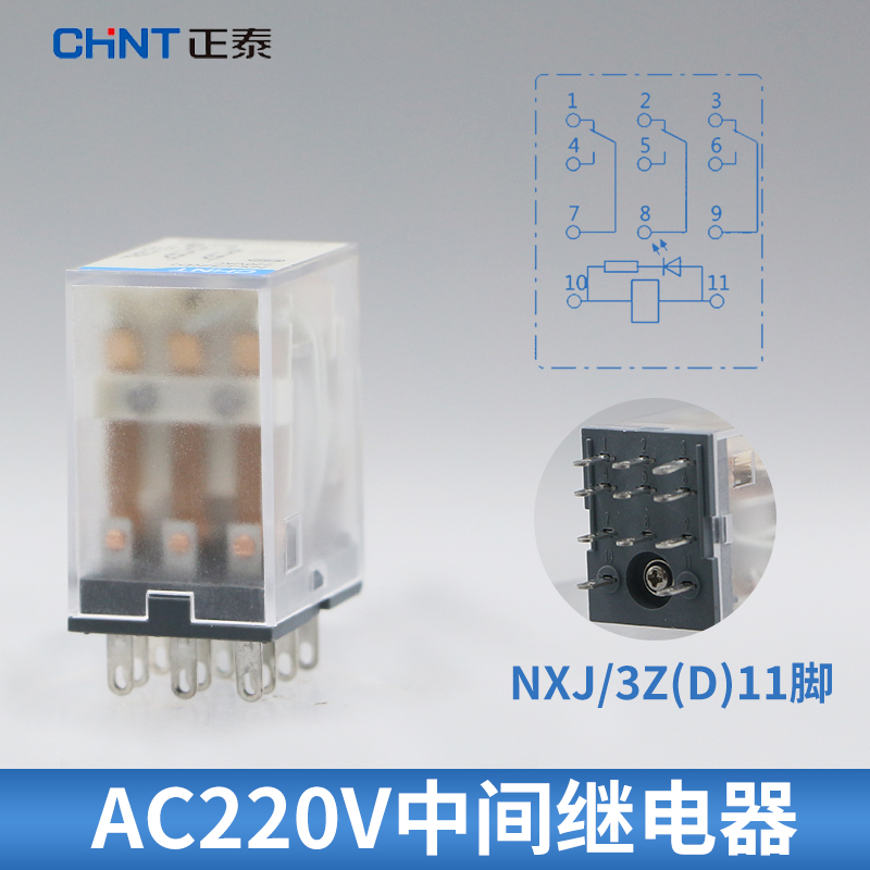 正泰小型中间电磁继电器NXJ-2Z3Z4Z8脚14脚 DC24vAC220V380V带灯