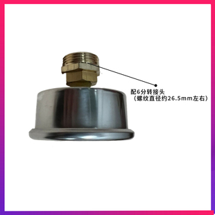 新品 10bar 120度管道水压空调循环压力表 Y60不锈钢温压一体表0
