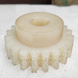 M7130 M71k32M7140桂北杭机川磨平面磨床快速升降尼龙齿轮磨床配