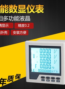 三相多功能DM2350  DM2300 PM1200 PM1000 DM6200 DM6000 Modbus