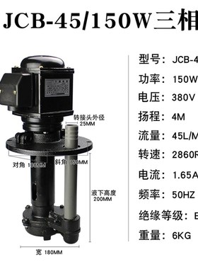 韩伦DBAB机床磨床油泵冷却泵循环电泵单相220V三相38S0V水泵40W90