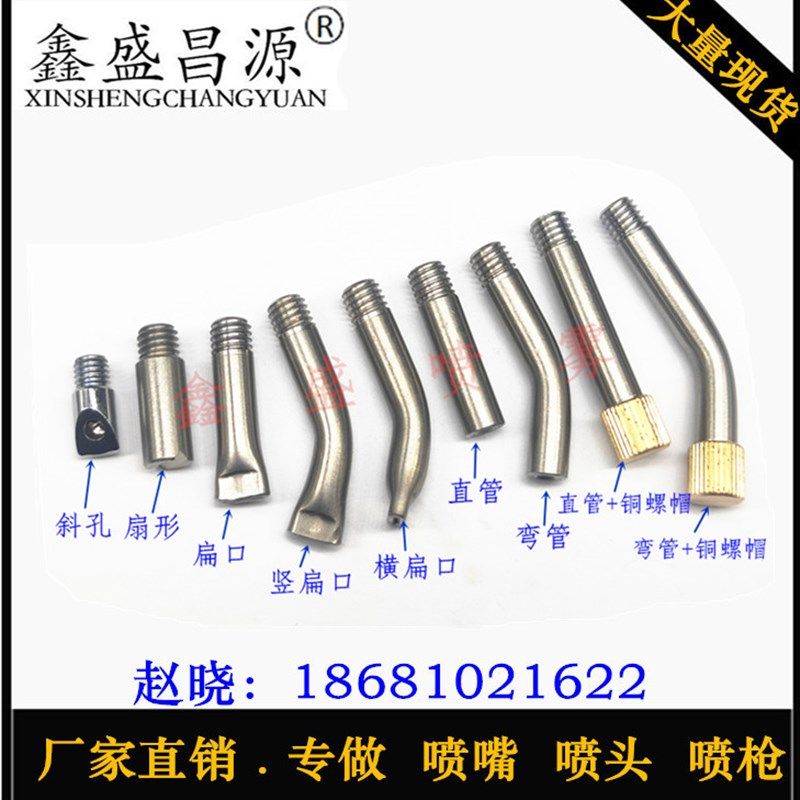 厂家直销 M5螺纹喷孔2mm弯管器床刀塔喷嘴配件,纺织面料/辅料/配套,其他纺织机械,淘宝优惠券,粉丝福利购,淘宝优惠卷