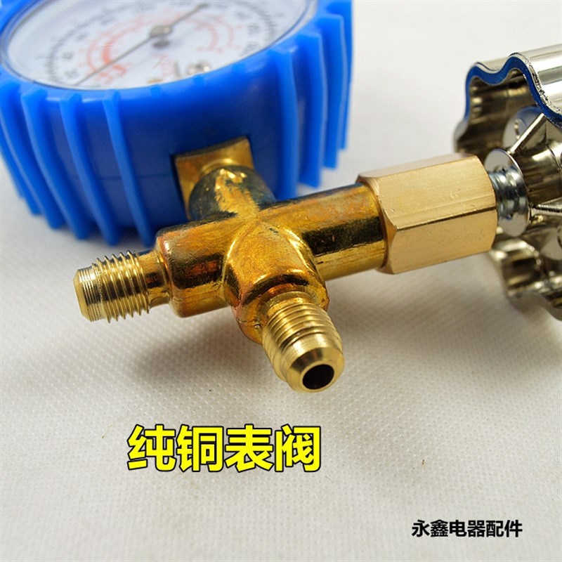 鸿森正品低压表加液表单表阀R12R22R134a雪种压力表阀HS-466AL