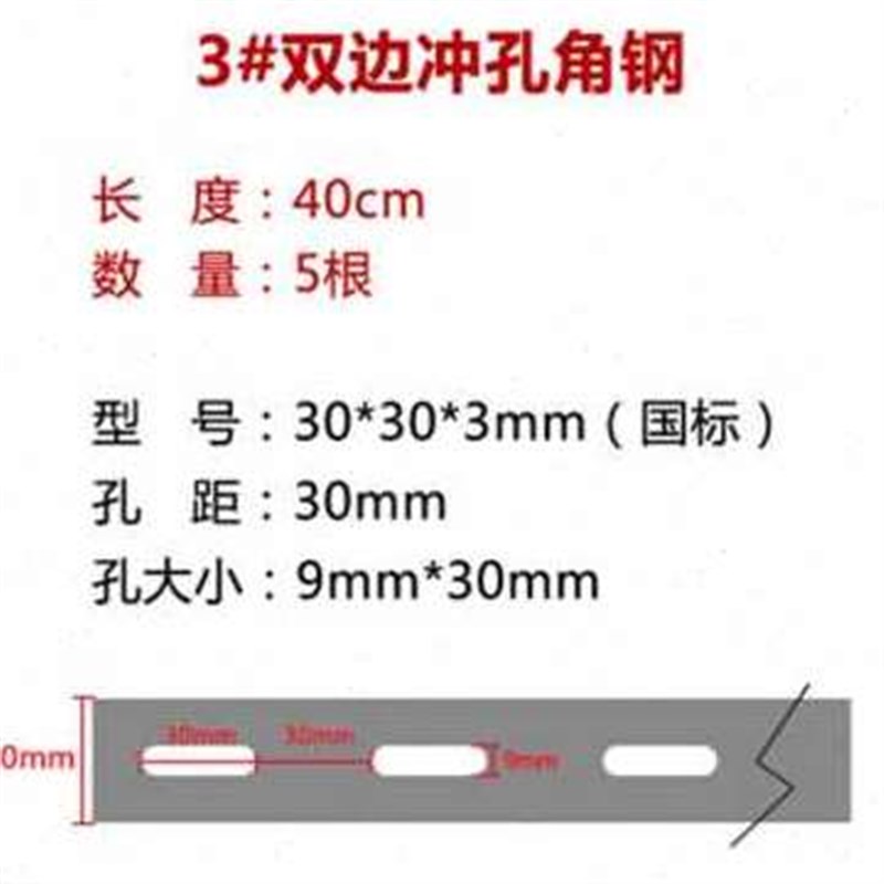 销厂销角钢横担冲孔角h钢热浸镀锌花边角铁支架345镀锌带孔角铁40