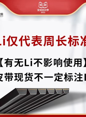 三维B三角带 B4650B4699B4700B4724B4750B4800B4826B4900耐磨皮带