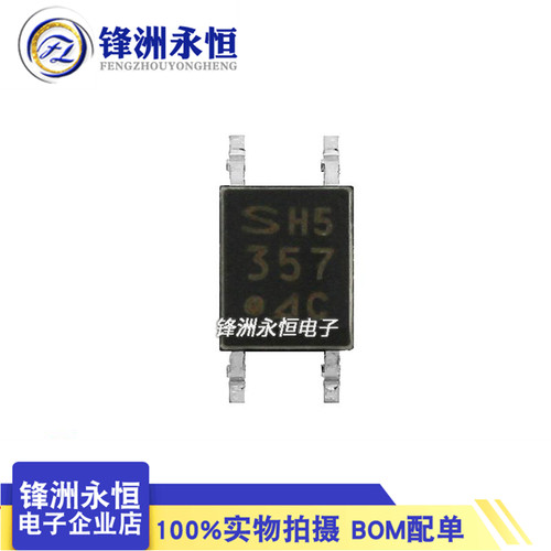 PC357N3J000F 357 C档 SHARP SOP-4 夏普 原装 PC357-C