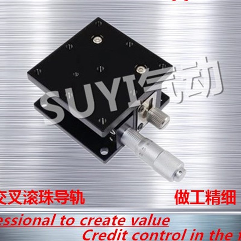 光学Z轴LZ60高o精度千分尺精密微调移动滑台位移水平升降台