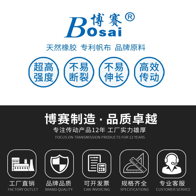 传动皮带三角带D型6096/6100/6200/6300/6500/6600/6800/6858/Li