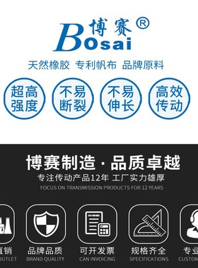 传动皮带三角带D型6096/6100/6200/6300/6500/6600/6800/6858/Li