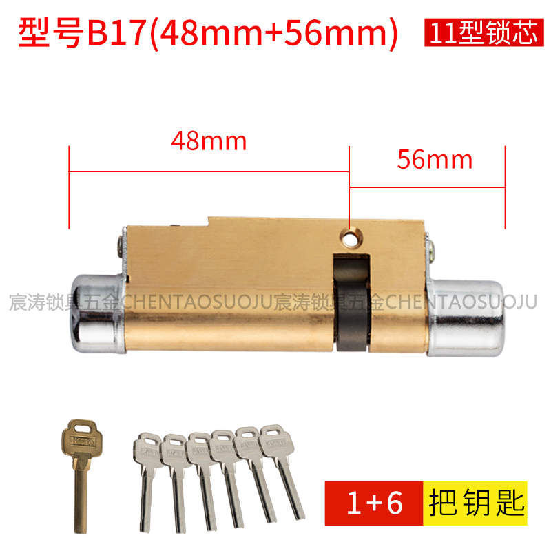铜柄钥匙11型防盗门纯铜锁芯家用老式大门机械门锁配件锁具