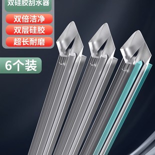 魔术扫把地板刮水神器刮刀可替换通用硅胶刮条配件柔软不变形胶条