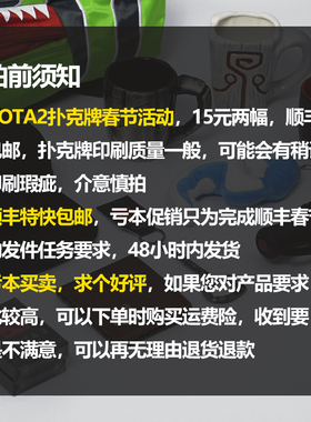 幽游社 DOTA2刀塔游戏TI9邀请赛周边 英雄系列扑克牌收藏纪念卡牌