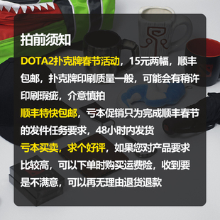 幽游社 DOTA2刀塔游戏TI9邀请赛周边 英雄系列扑克牌收藏纪念卡牌