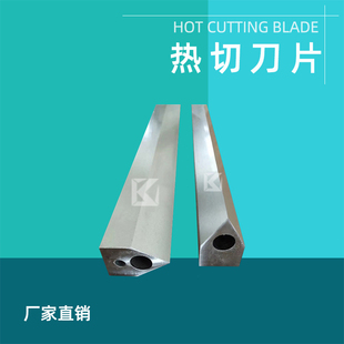 制袋机热切刀烫刀加热管包装机薄膜热封热切刀片特氟龙处理