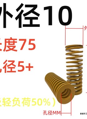 加硬黄色弹簧模具矩形扁线强力压簧日标规格N齐全机械冲压注塑弹