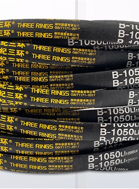 三角带A B C D 1362 1363 1364 1365 1366 1367 Li传动皮带联组带