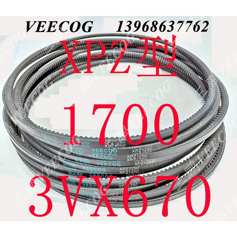 加强耐磨高速传动带带牙三角带XPZ1500到2120螺杆空压机 齿轮皮带