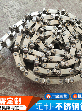 C2062大节距弯板链条3分5分12a10a304不锈钢大滚子链条刮板机链条