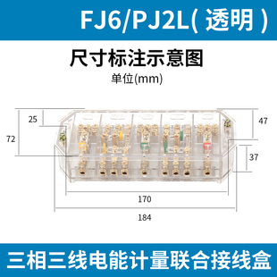 直销FJ6/DFY1/Y2三相四线/三线电能计量箱高低压联合电度表接线盒