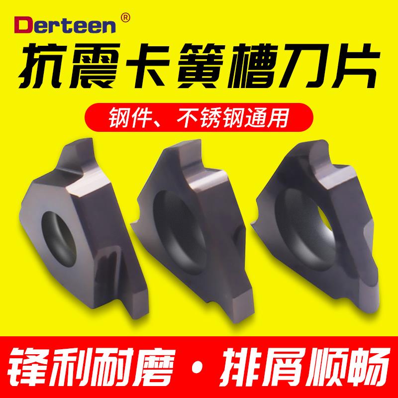 数控切槽卡簧槽刀杆立装