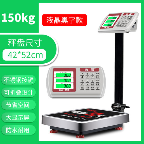 带轮磅秤500kg电子台秤商用300公斤货物称重称600电子秤折叠家用