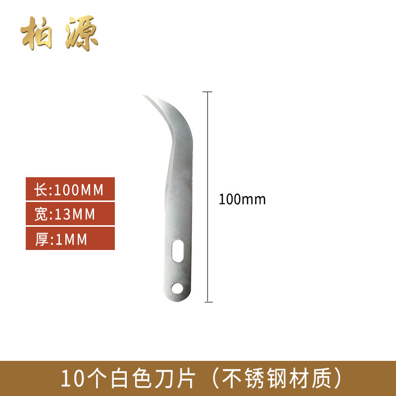 不锈钢渔网割纱刀割渔网用割蟹网割梭子蟹网流网摘蟹勾刀割网刀,工业油品/胶粘/化学/实验室用品,实验室漏斗,淘宝优惠券,粉丝福利购,淘宝优惠卷