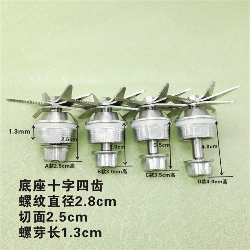 大马力商用加热破壁料理机刀组配件多功能家用豆浆机刀片轴承刀头,搬运/仓储/物流设备,机械式停车设备（立体停车库）,淘宝优惠券,粉丝福利购,淘宝优惠卷