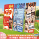 哪吒书市摆摊爱心义卖海报易拉宝展架跳蚤市场布置装 饰小学幼儿园
