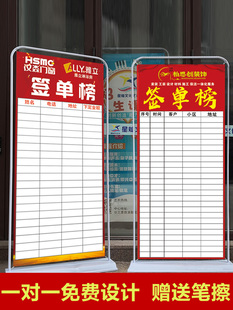 创意个性定制公司签单墙喜报展板签单榜业绩榜墙贴抽奖红包墙展架