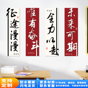 高考加油倒计时中考海报励志班级黑板报文化墙贴装饰教室布置标语