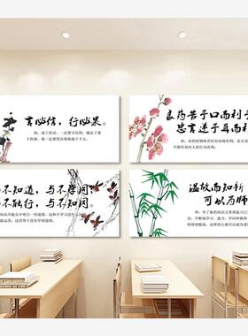 学生儿童房间装饰学习墙