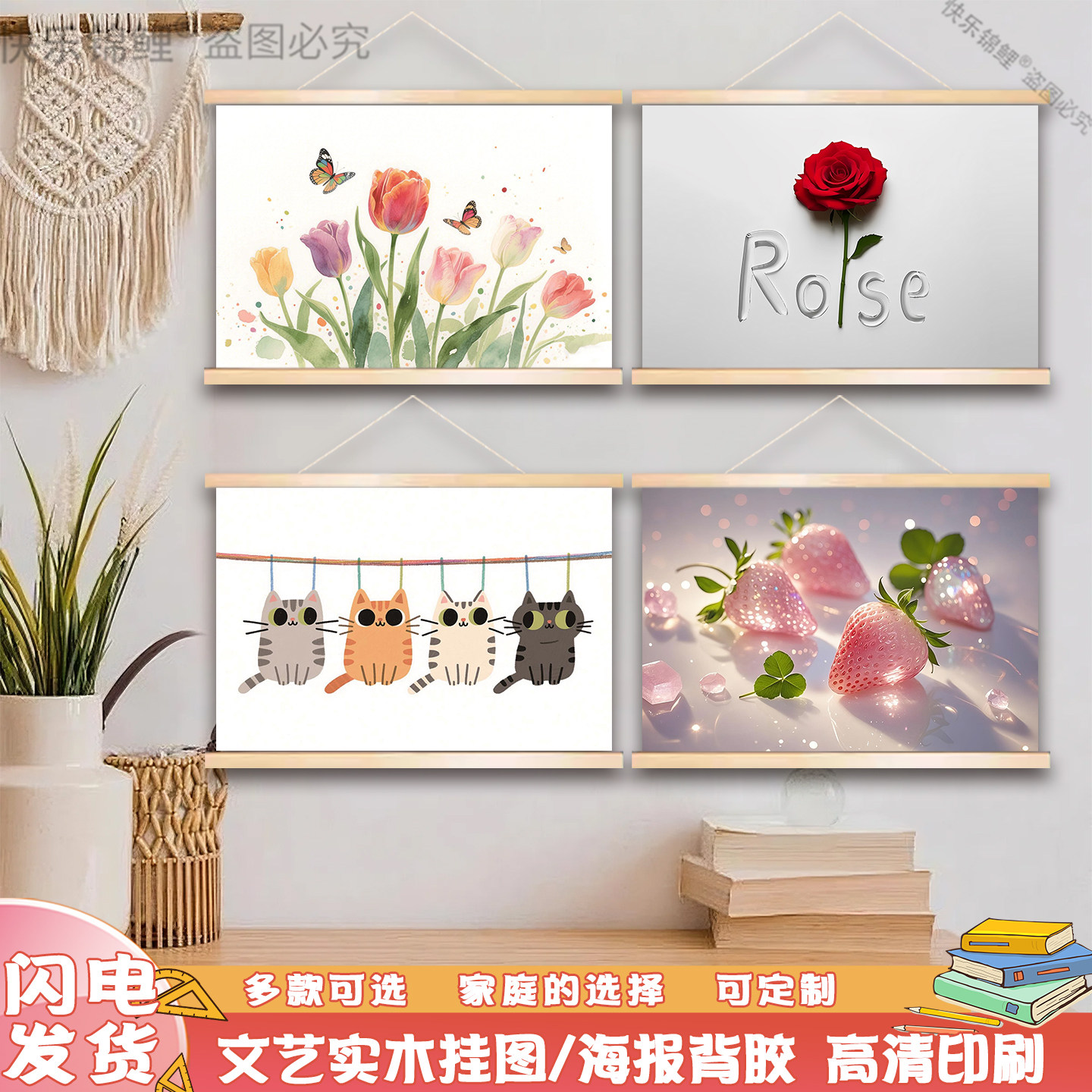 电表箱贴纸美化遮丑多媒体信息箱电源弱电箱遮挡装饰贴画挂图定制