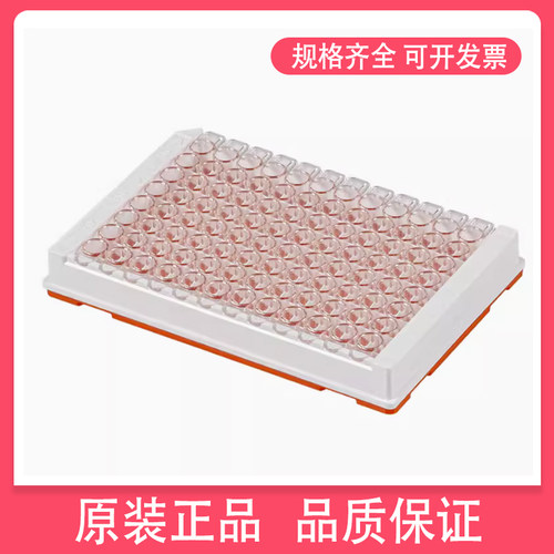 Corning酶标板微孔板热卖可拆