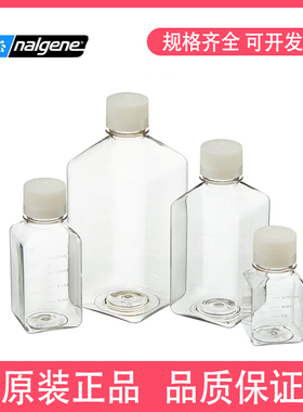 赛默飞Nalgene耐洁342040-1000 无菌方形PET培养基瓶血清瓶1000ml