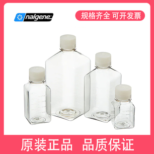 Nalgene耐洁 342040-0250无菌诊断瓶PET方形培养基瓶250ml血清瓶