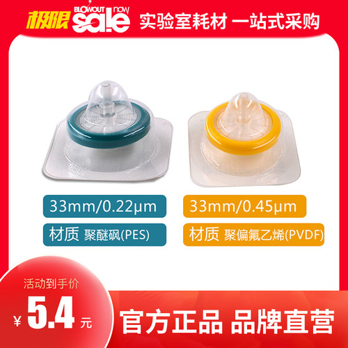 密理博millipore一次性针头