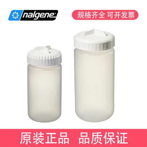 赛默飞Nalgene离心瓶PPCO盖250/500/1000ml带螺旋封盖3141-1006