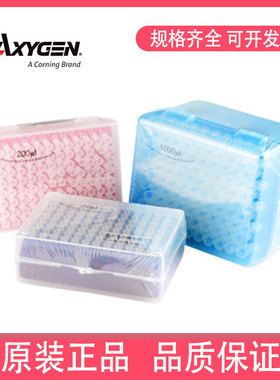 Axygen爱思进 10 200 1000ul白黄蓝吸头枪头盒装无菌 T-300-R-S